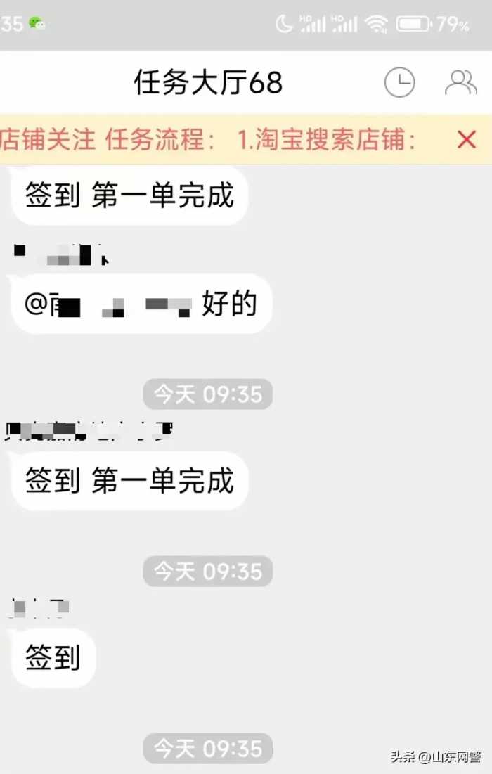 诈骗群，一般都是这个鬼样子：