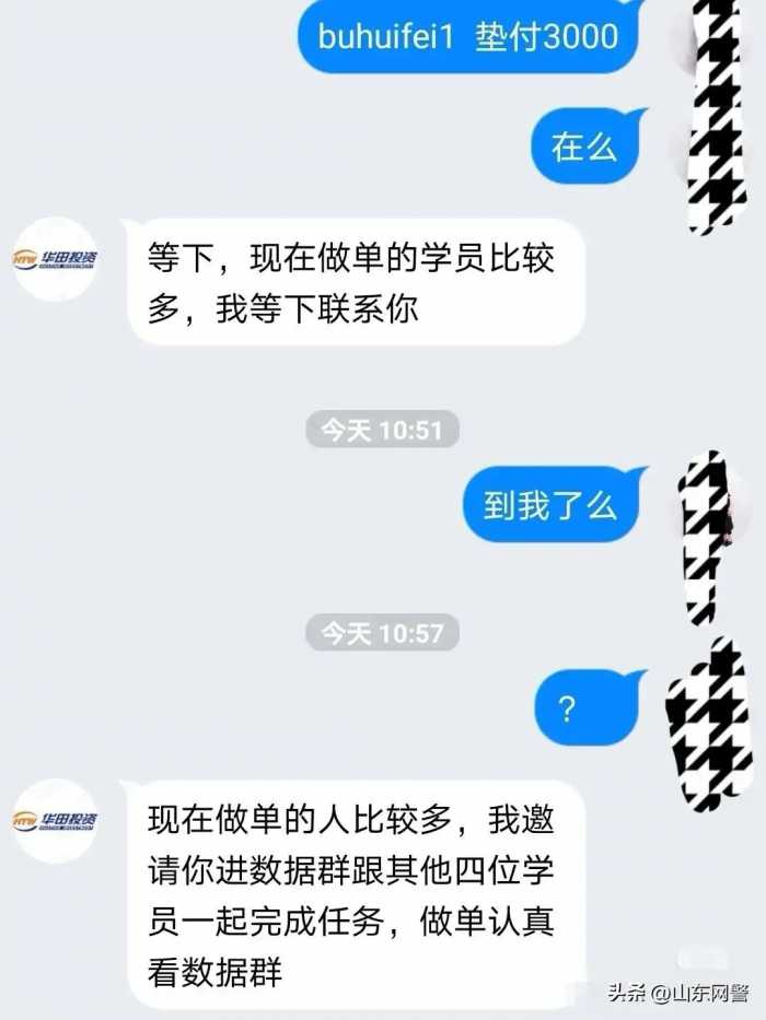 诈骗群，一般都是这个鬼样子：