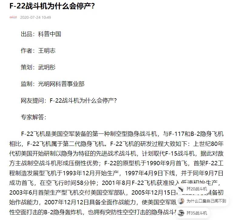 中美俄五代机速度对比：美国2.25马赫，俄罗斯2马赫，中国是多少