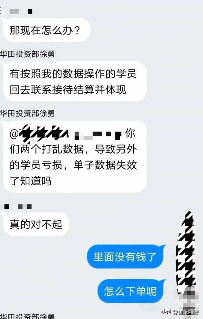 诈骗群，一般都是这个鬼样子：