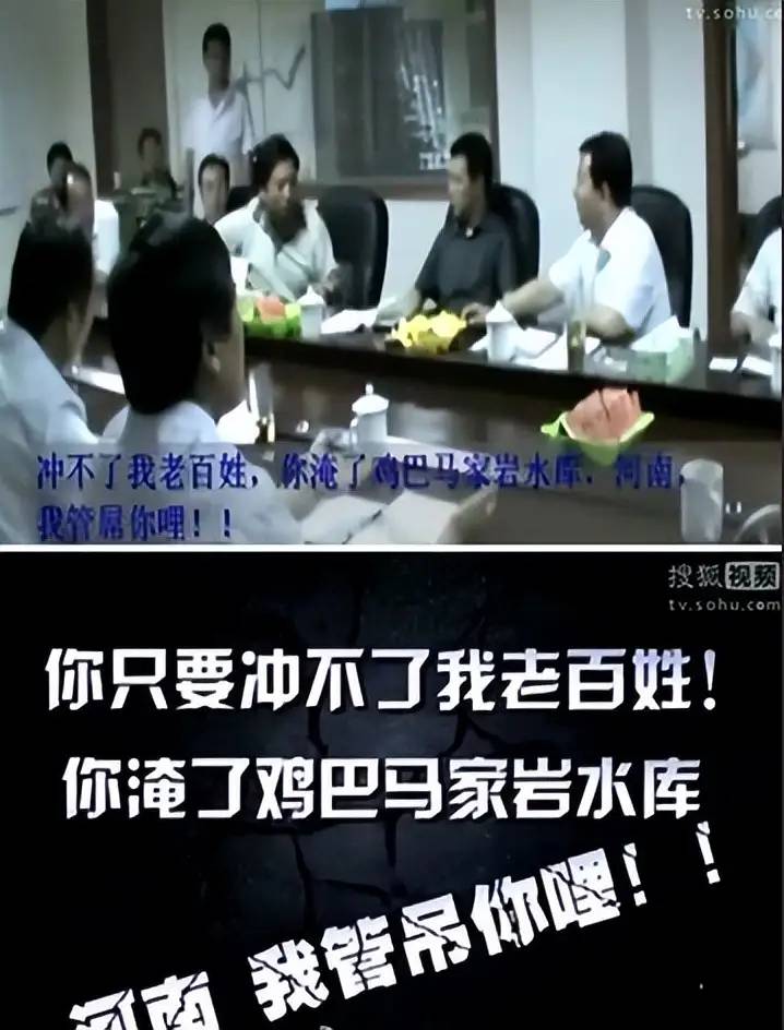 如果这个举报属实，那就太讽刺了！