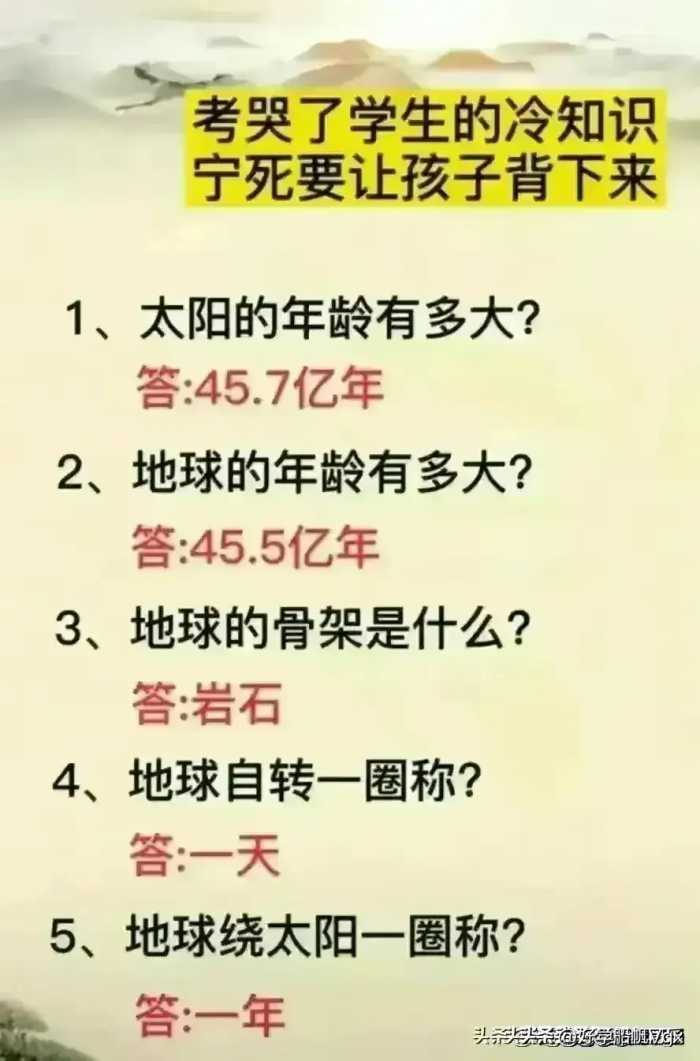 终于有人把水果属性表，归纳出来了，涨知识，不知道的收藏看看