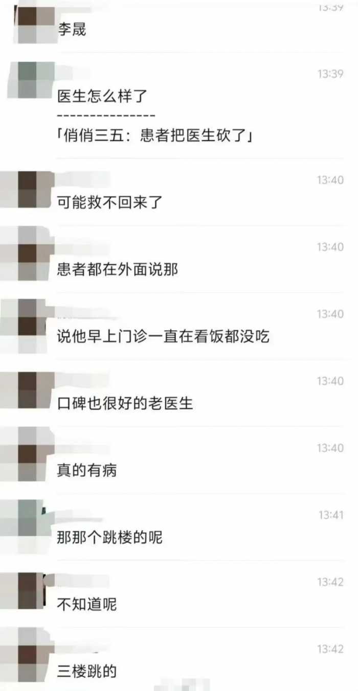 温医一院李晟博士抢救8小时离世，一周坐诊3次，中午的盒饭还没吃