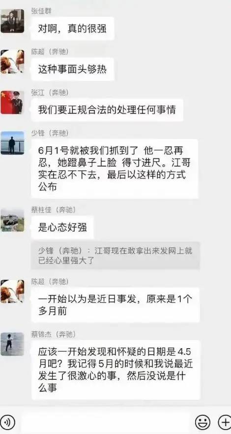 医院院长和他人娇妻偷情，知情者爆料：女主曾怀孕，想让老公接盘