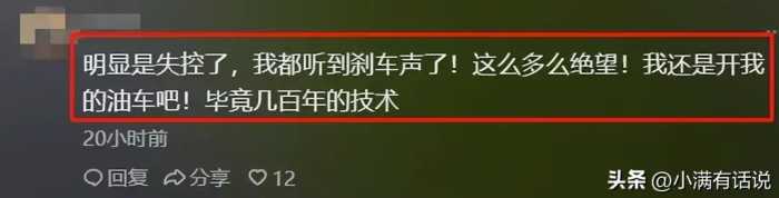 太惨！成都一新能源车失控撞树起火燃烧，女司机活活烧死 惨不忍睹