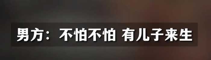 汕头医院院长出轨现场曝光！床上对话不堪入耳！网友直呼毁三观！