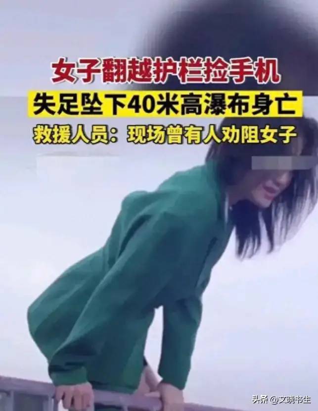 大妈石柱上的“金鸡独立”，风一吹，人没了！没想到这是最后一拍