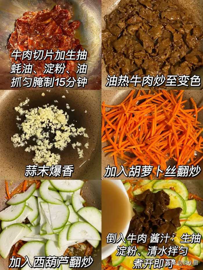 进入三伏天，别舍不得，多吃5样食物，补气安心不疲劳，迎伏天