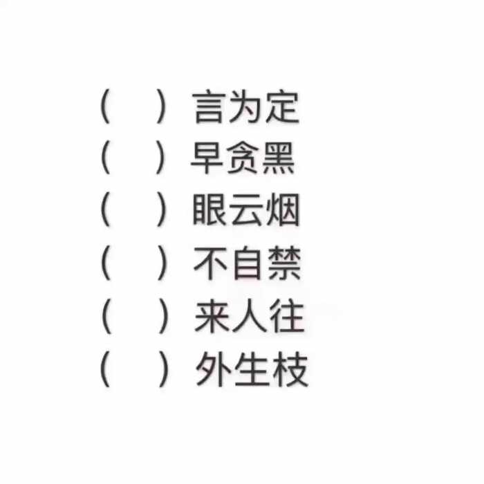 温医大女生没戴头盔被抓，交警让举牌拍照发朋友圈，女生做法好萌