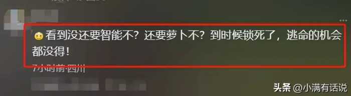 太惨！成都一新能源车失控撞树起火燃烧，女司机活活烧死 惨不忍睹