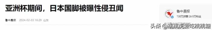 日本体坛“流氓”镜头泛滥，女运动员被刻意抓拍！自己人都不放过