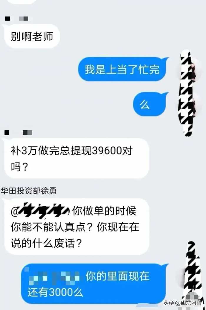 诈骗群，一般都是这个鬼样子：