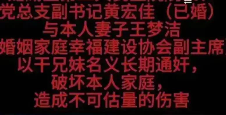 院长出轨人妻后续：女方真容被扒，院长汕头好人，人妻身份更炸裂