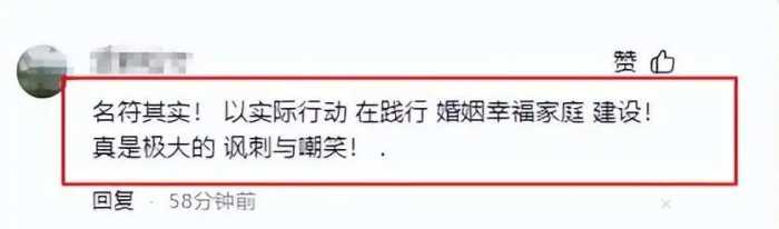 汕头医院院长出轨现场曝光！床上对话不堪入耳！网友直呼毁三观！