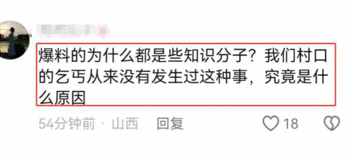 医院院长和他人娇妻偷情，知情者爆料：女主曾怀孕，想让老公接盘