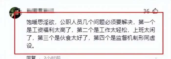 汕头医院院长出轨现场曝光！床上对话不堪入耳！网友直呼毁三观！