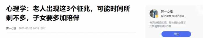 警惕！父母出现3种征兆，可能所剩时间不多了，子女尽量多陪伴！