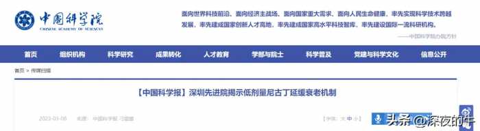 吸烟或成长寿秘方，尼古丁可延缓衰老？中科院重磅研究颠覆认知！