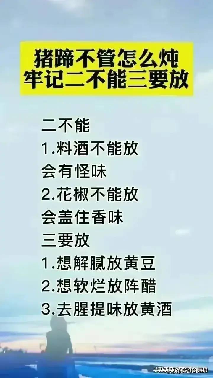 高嘌呤食物排行榜，有你爱吃的吗？