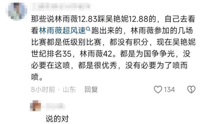 秒杀日本！吴燕妮化身抗日飞人，跑出亚洲第一速度，喷子闭嘴吧！