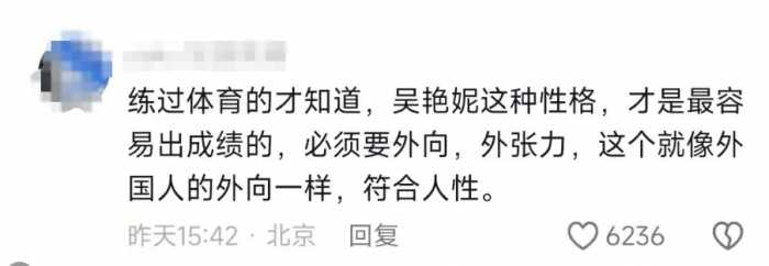 秒杀日本！吴燕妮化身抗日飞人，跑出亚洲第一速度，喷子闭嘴吧！