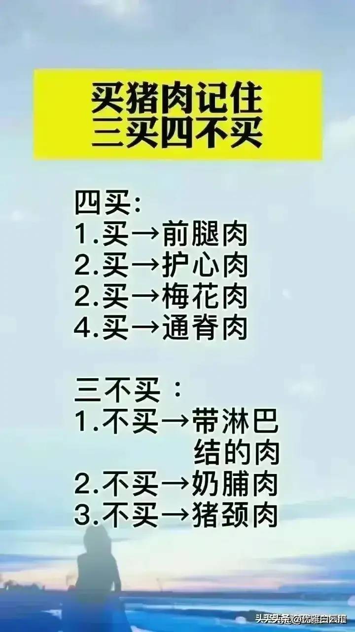 高嘌呤食物排行榜，有你爱吃的吗？