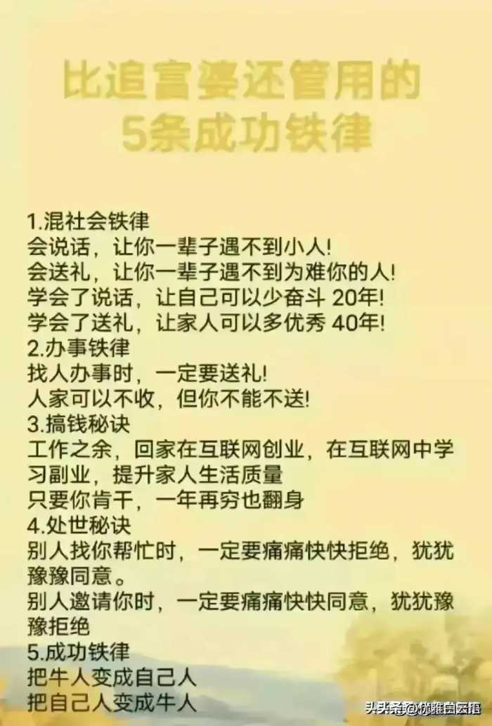 家电不懂就不要乱买，看完涨知识了！