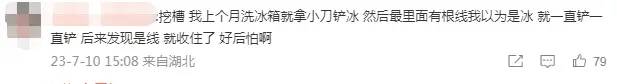 6岁男孩开冰箱瞬间爆炸！脸上缝了38针！这个东西放冰箱堪比放「炸弹」