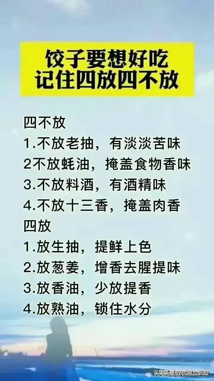 高嘌呤食物排行榜，有你爱吃的吗？