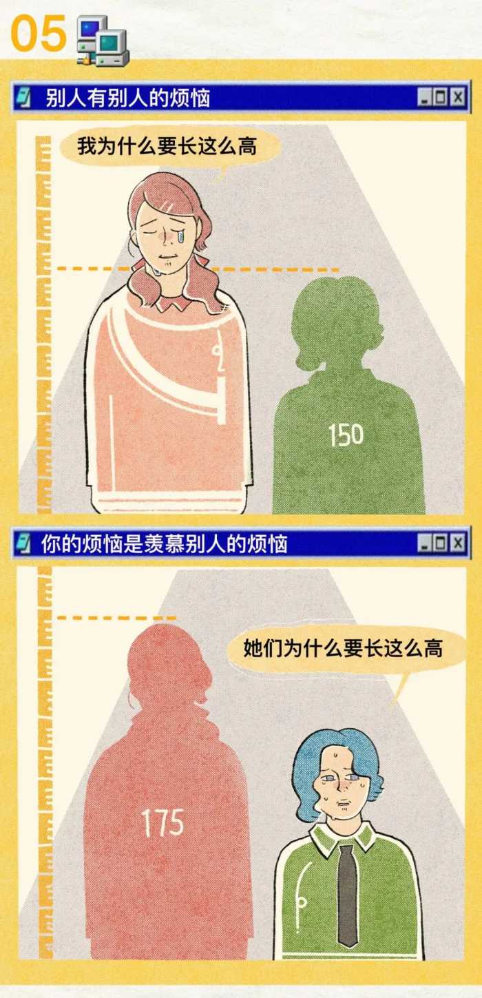 女生size太小，是什么体验？