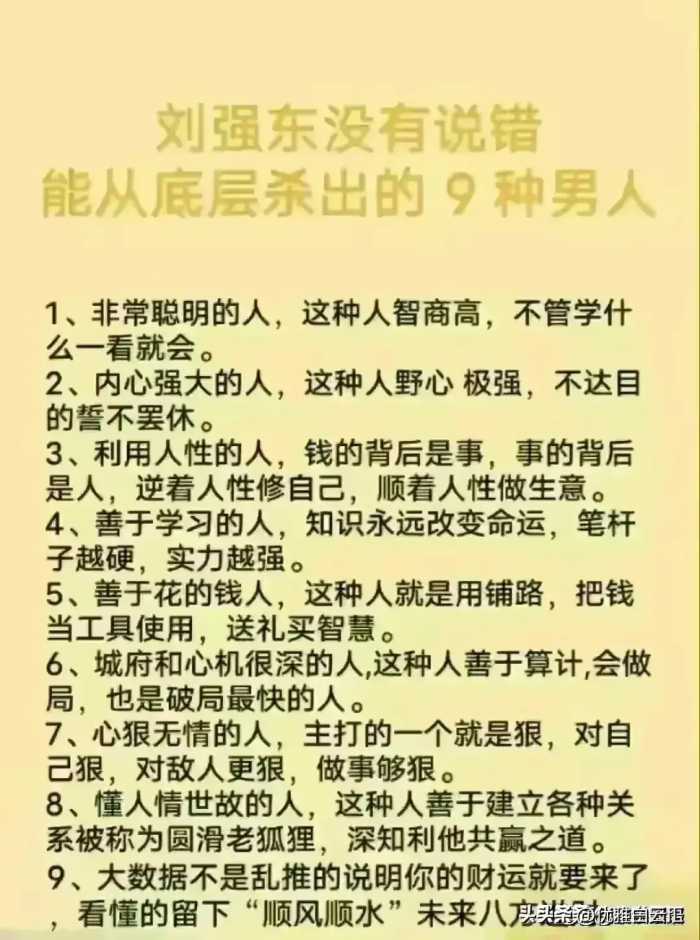 家电不懂就不要乱买，看完涨知识了！