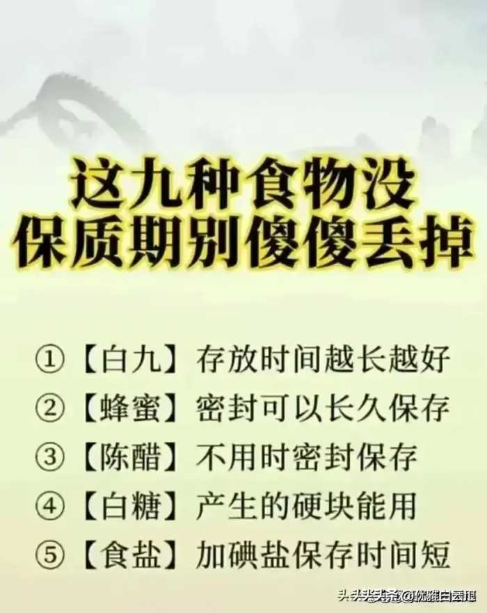 高嘌呤食物排行榜，有你爱吃的吗？