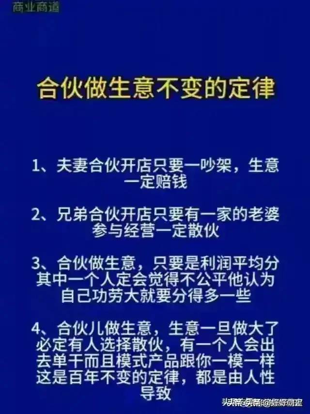 17个养家糊口的小生意，值得试试