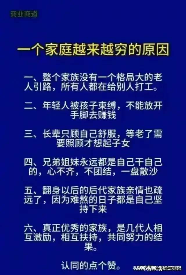 17个养家糊口的小生意，值得试试