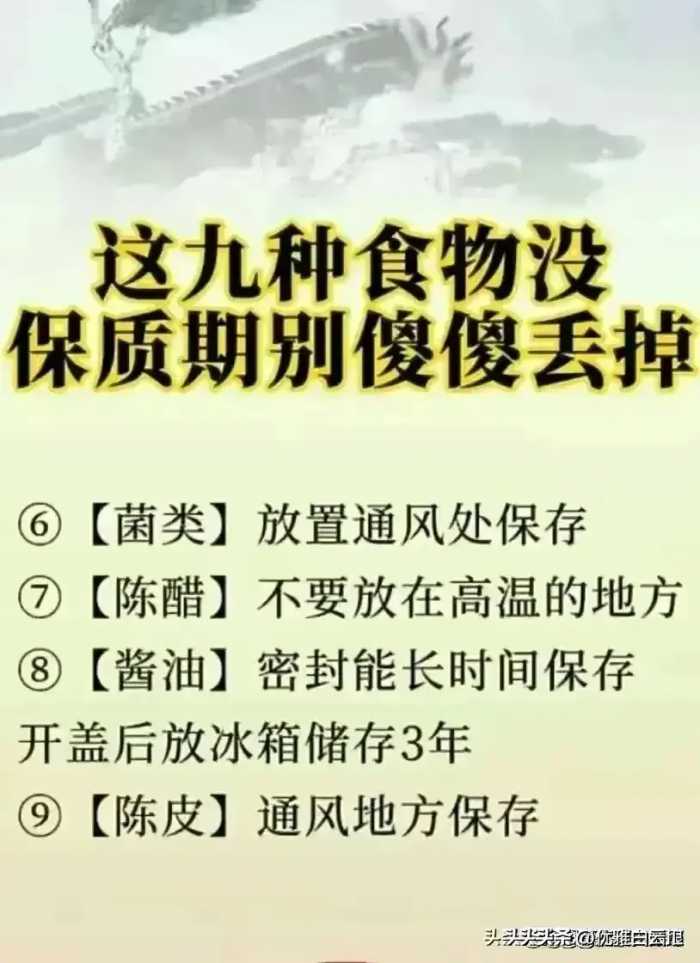 高嘌呤食物排行榜，有你爱吃的吗？