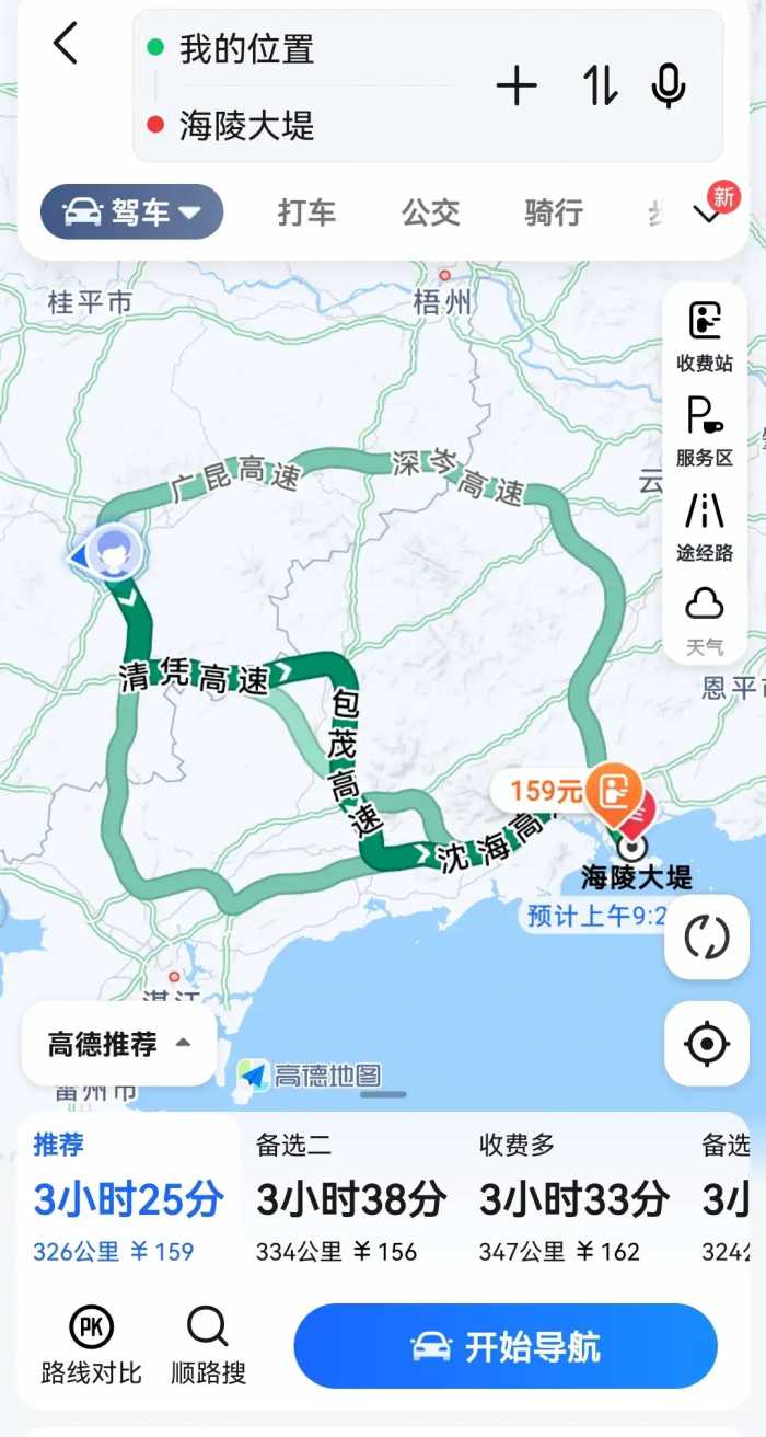 从广西出发阳江海陵岛，探秘岛上所谓坑人的现象，和网传的水鱼岛