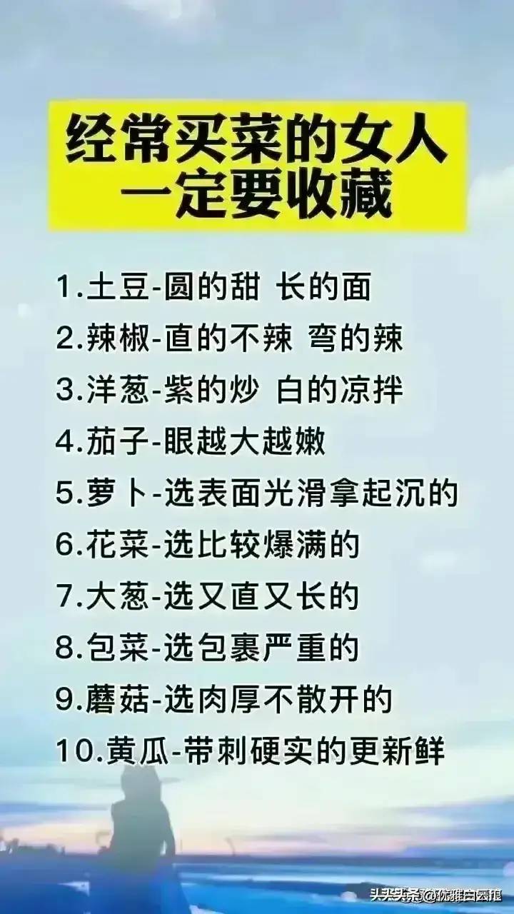 高嘌呤食物排行榜，有你爱吃的吗？