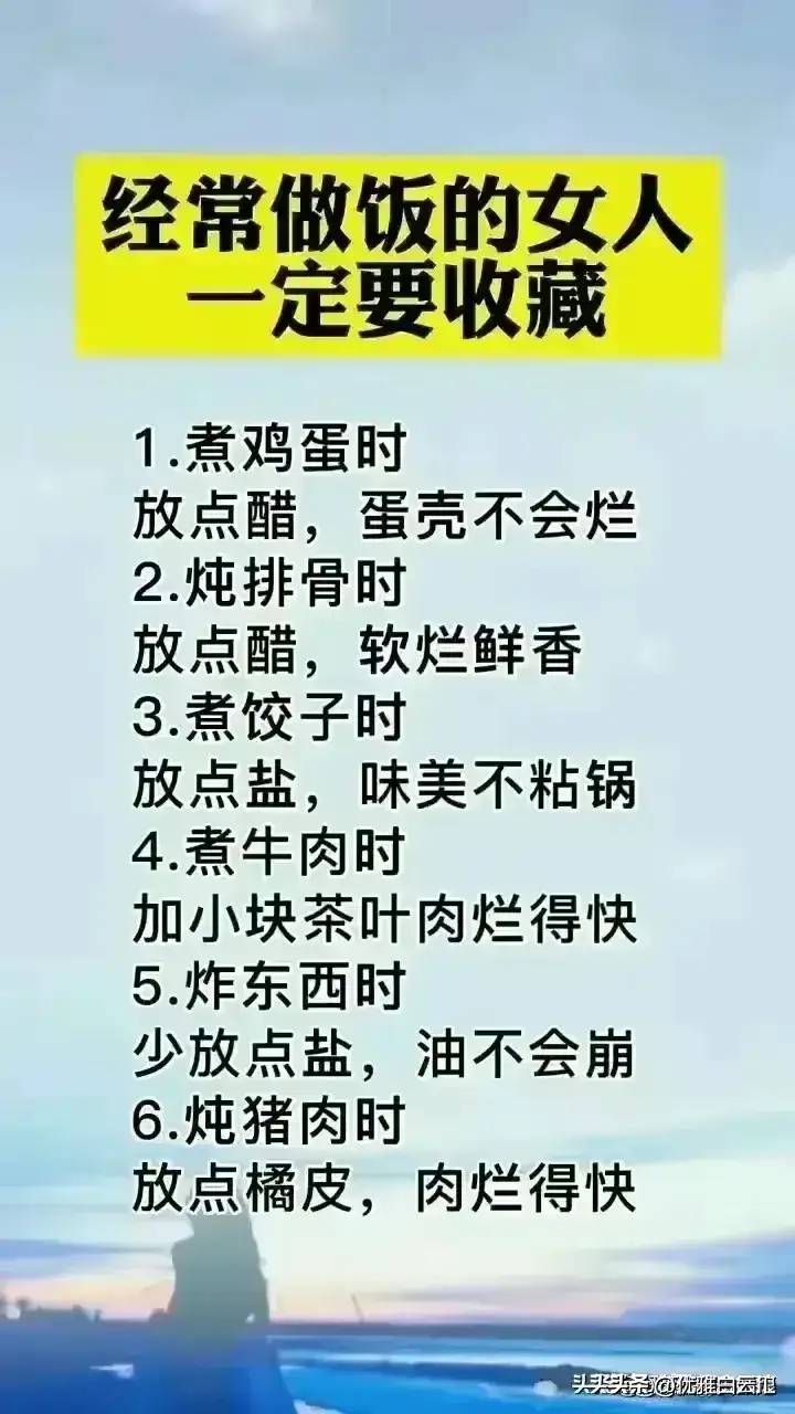 高嘌呤食物排行榜，有你爱吃的吗？