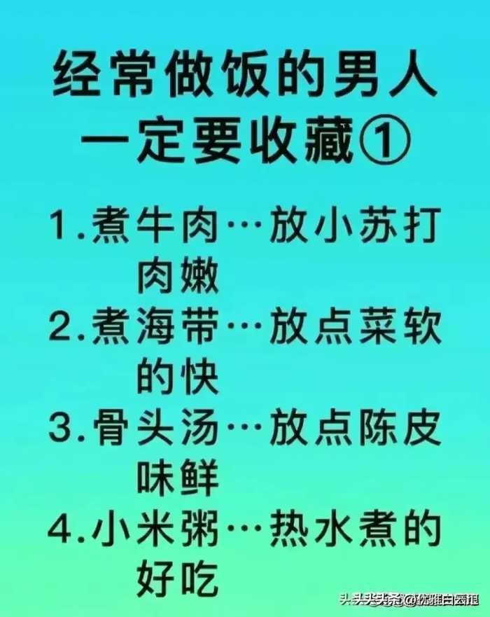 高嘌呤食物排行榜，有你爱吃的吗？