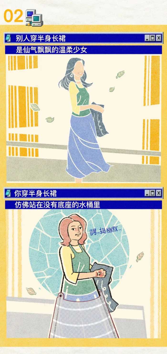 女生size太小，是什么体验？