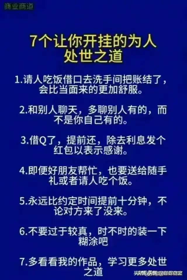 17个养家糊口的小生意，值得试试