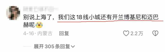 泰国女孩连发2个视频避雷中国旅游：360度拍摄公厕，却被蹲坑臭哭