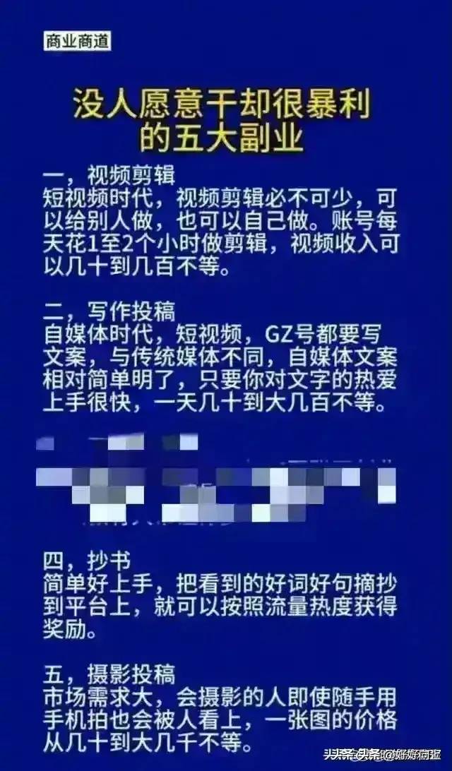 17个养家糊口的小生意，值得试试