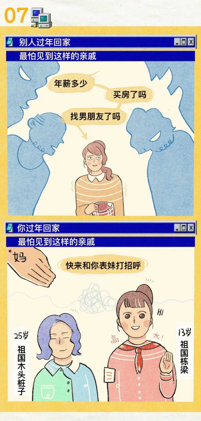 女生size太小，是什么体验？