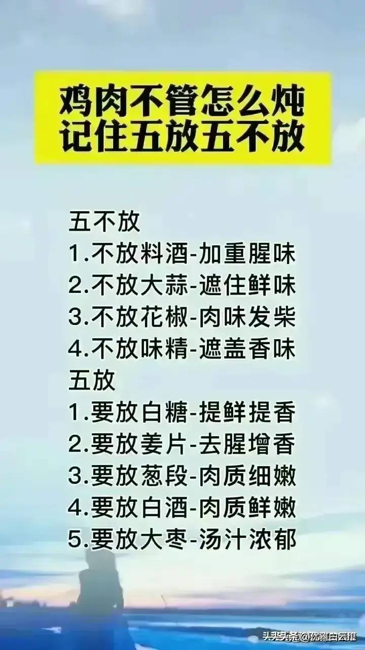 高嘌呤食物排行榜，有你爱吃的吗？