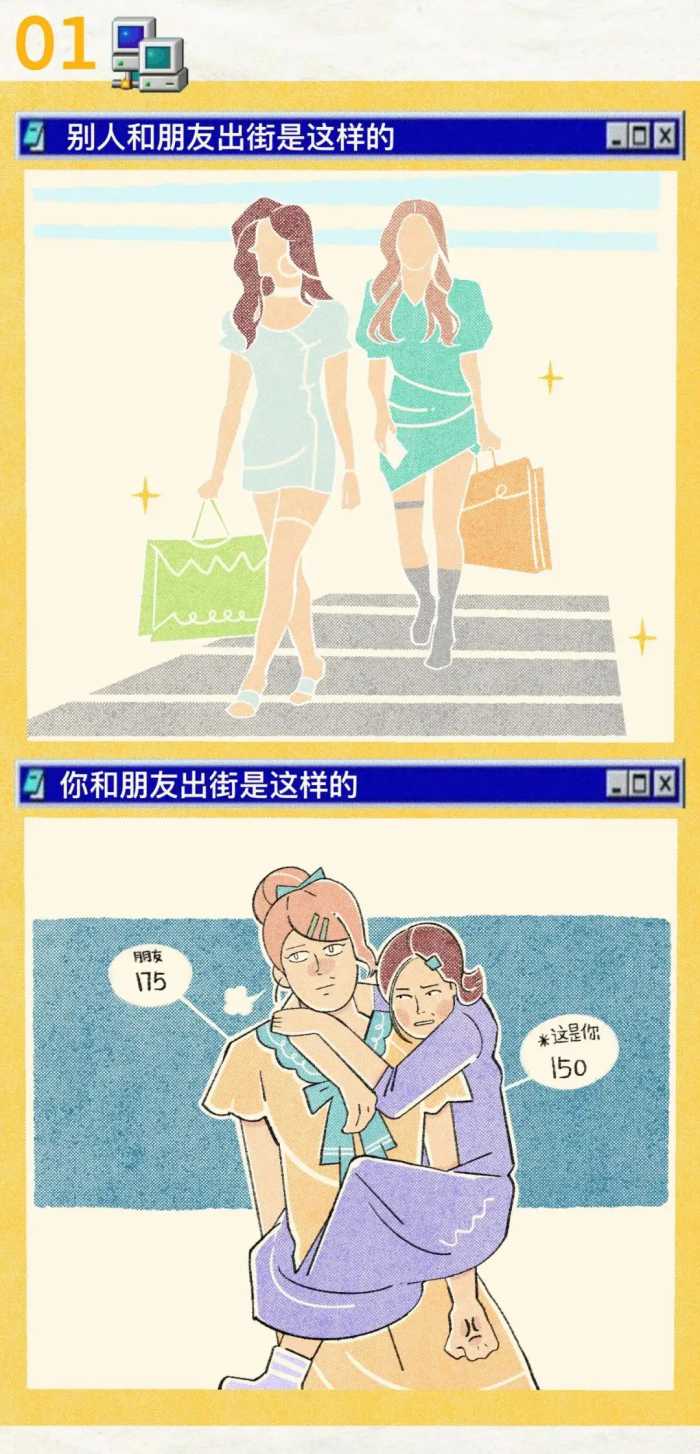 女生size太小，是什么体验？