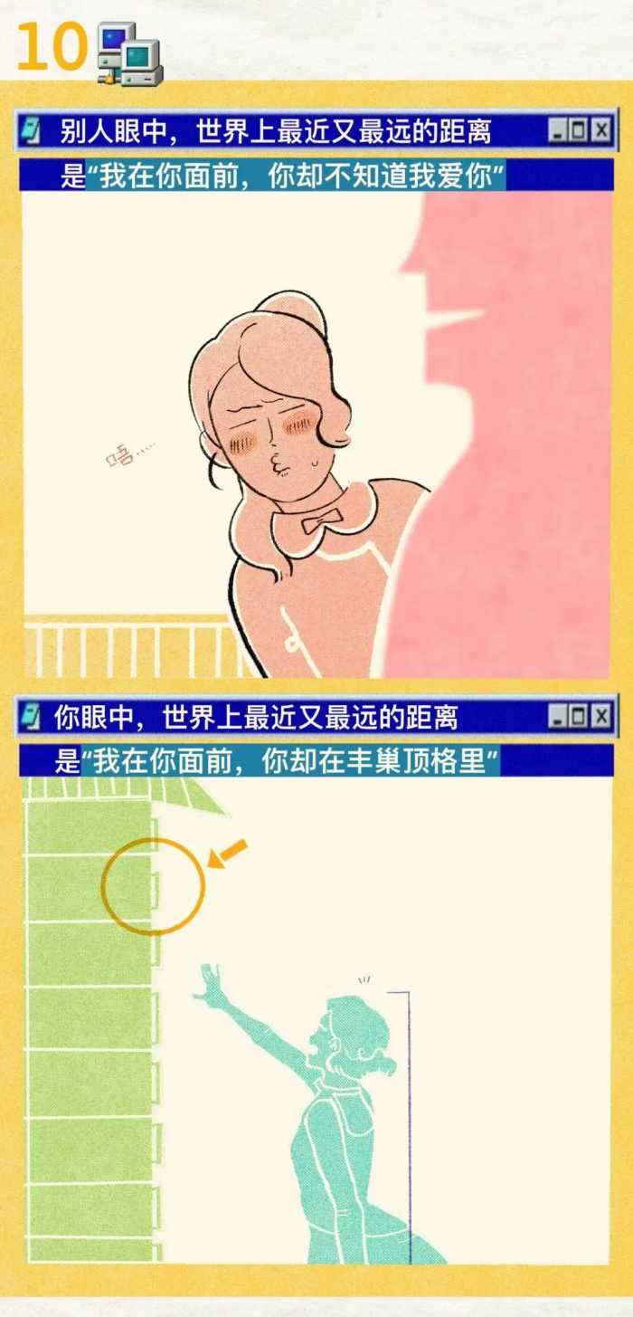 女生size太小，是什么体验？