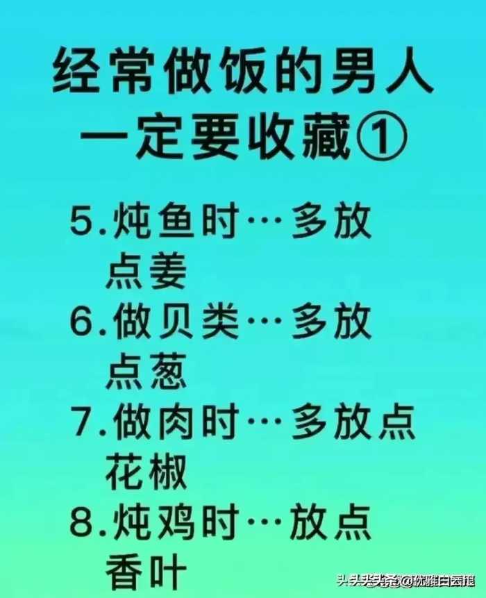 高嘌呤食物排行榜，有你爱吃的吗？