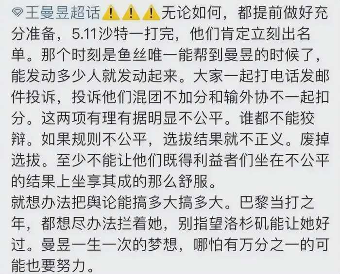 丢人到国外！同为国争光，陈梦获冠军却揭开了中国可怕的饭圈文化