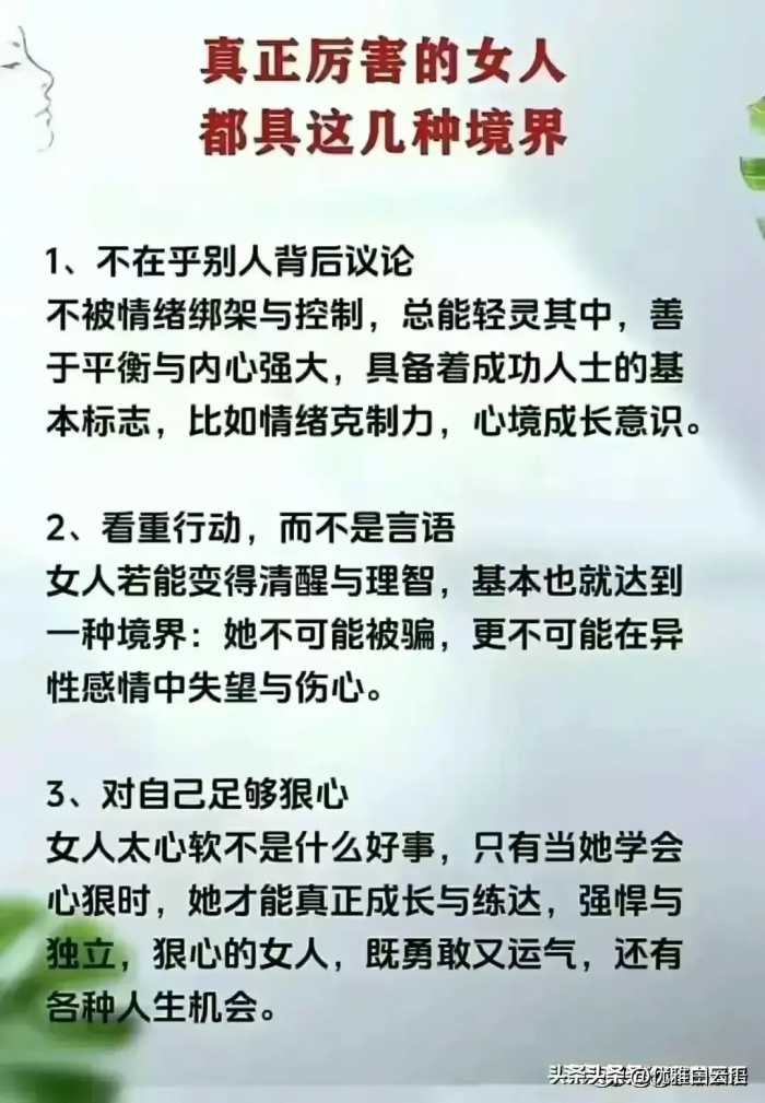 女人没有真正的冷淡，涨知识了